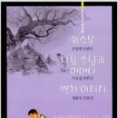 사랑손님 티스토리