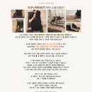 시흥하타요가원