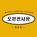 골목장어 이미지