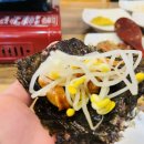 명태어장 이미지