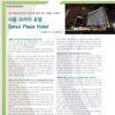 한국피자헛 유한회사 이미지