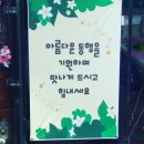 서울토성초등학교 이미지