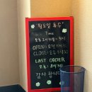 참숯골 | [양산/물금] 가족 외식하기 좋은 초원참숯골 양산본점 후기