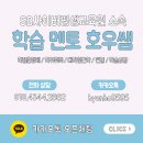 우리직업소개소 - 광명시 광명로 961 | 우리직업소개소