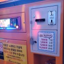 리코노래연습장 이미지