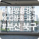 대림문구 이미지