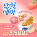 허니월드