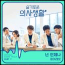 제이(J)뮤직스튜디오