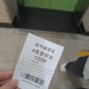 대화버스공영차고지 | 대화버스공영차고지 88a 88b 버스 분실물 찾는 법