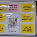 3H(에이치) 지압침대 이미지