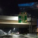 오송카랜드 이미지