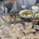미미삼겹 네이버블로그
