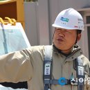 미금건설 이미지