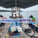 장고도해삼영어조합법인 | 보령 장고도 자율관리어업 우수공동체 선정 ...지역어업 활성화