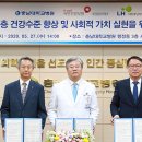 충남대학교병원 이미지