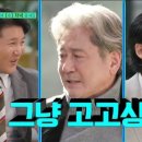 신두리뼈해장국 이미지