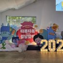 인형극 <세친구> 이미지