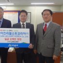 테이진리엘소트코리아(주)