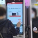 키오스크 이미지