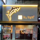 모라중학교 공영주차장 앞 이미지