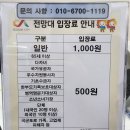 되다! 전국 최초 친환경체험관광형 '서산시 광역 자원회수시설' 방문 후기(이용요금, 시설안내, 운영...