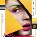 뷰티앤뷰티 이미지