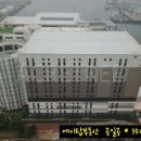 인천 항동 드림물류센터 접안 가능한 상온창고 임대 이미지