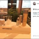 스칼렛스킨케어 이미지