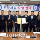 국동해운 파이낸셜뉴스