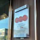소채원 | 오산소채원 평택중식당 중식당추천 소채원에서 저녁 모임 후기