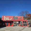 프리드라이프진주점 | 합천 영상테마파크 영화촬영지여행 합천 크리스마스 가볼만한 곳