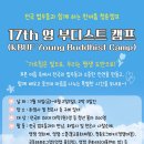 도반 현대불교신문