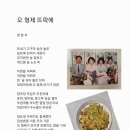 뜨락 이미지