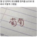 홍연네일 | October 25 * 떠날 수록 선명해지는 색