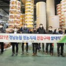 경남할인마트 이미지