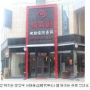 라상인