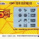CU 거제사등대로점 티스토리