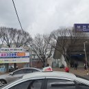 부전역사(고속철도) 네이버블로그