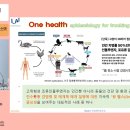 [한국과총 Webzine] 팬데믹 유력 후보 ‘고병원성 AI’, 국내 대응방안은? 이미지