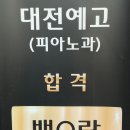 맑은솔음악학원 네이버블로그