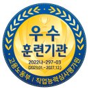 [HD]회계관리 1급 자격증 따기 Part.2 세무회계 | [대구전산회계학원] 재직자 국비지원으로 전산회계1급 경제적 부담없이 자격증 취득하기!