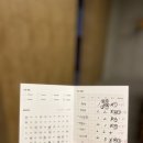 비베호디에 | [홍대] 이색 데이트 향수 공방 “닷노트” 후기