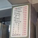 정순옥 부대찌개 | 의정부 부대찌개거리, 정순옥부대찌개 본점 / 부대찌개 혼밥