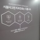 명성치과 이미지