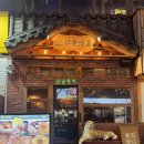 전설의주막 | [마곡/발산] 홍대의 전설이 돌아왔다! 인생 곱도리탕 '연남주막 발산점' 솔직 리뷰