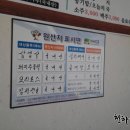 동가네정육회관