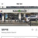 올리브영 김천시청점 이미지