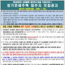 동탄순환대로8길 이미지