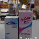 푸른솔온누리약국 이미지