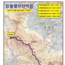 2022년 10 월30일 춘천의 용화산,오봉산 정기산행 갑니다. 이미지